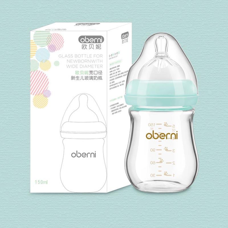 Newborn Wide-bore Glass Bottle 120/150ML - Babyblush