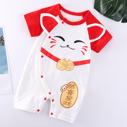 Baby Bright Comfortable Baby Romper