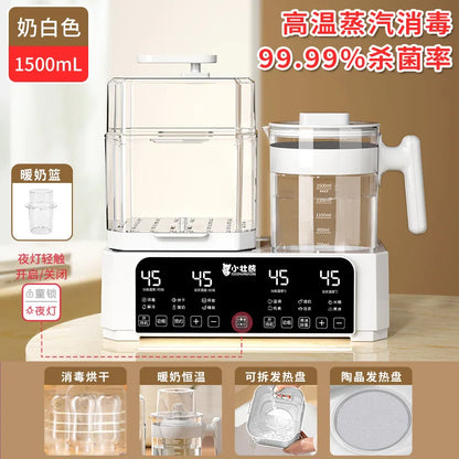 KH-8869 New upgraded professional intelligent constant temperature milk regulator  Baby bottle sterilizer Kettle