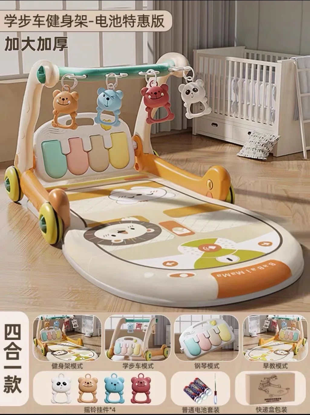 Three-in-One Early Education Baby Walker Stroller Steerable Anti-Tip Multifunctional Toddler Toy Car for Babies Learning to Walk