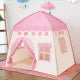 Children's Tent Indoor Outdoor Games Garden Tipi Princess Castle Folding Cubby Toys Tents  Enfant Room House Teepee Playhouse