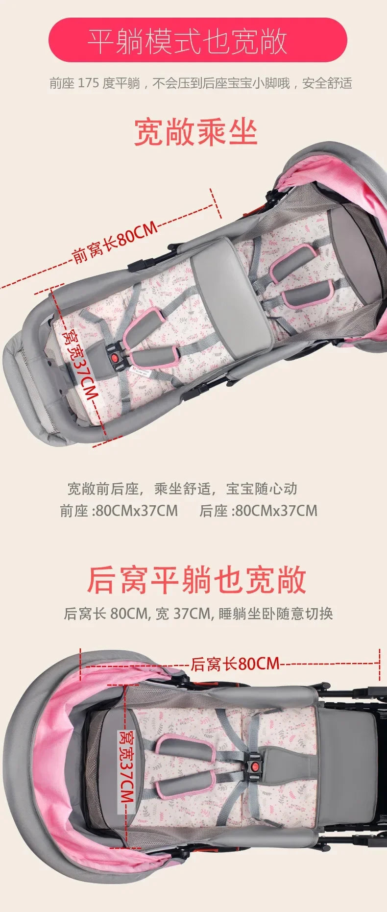 2025The Twin Strollers Sit Back and Forth in The Wheelbarrow, The Size of The Trolley, The Twin Trolley Can Sit and Lie Down.