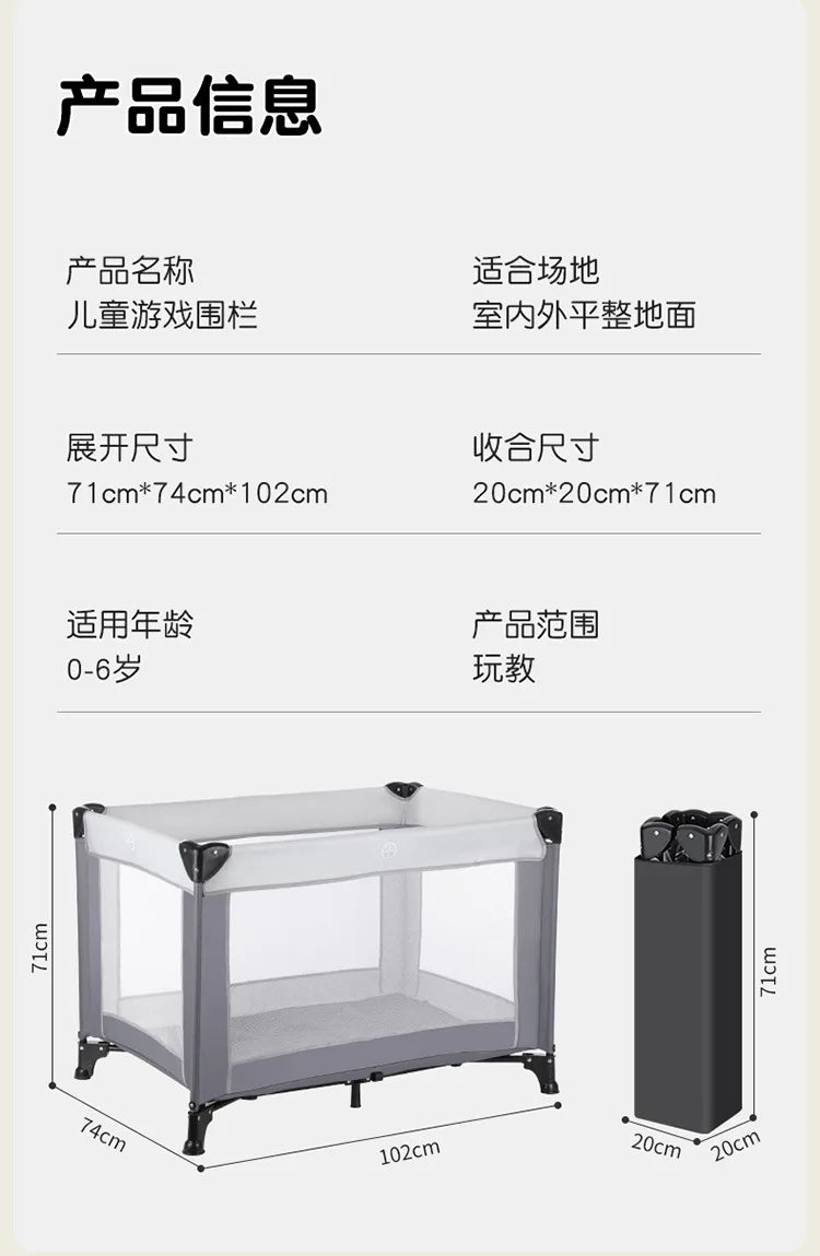 Portable Playpen Bed with Protective Fence, Foldable Safety Crib for Toddler, Multifunctional Baby Bed and Home Activity Center