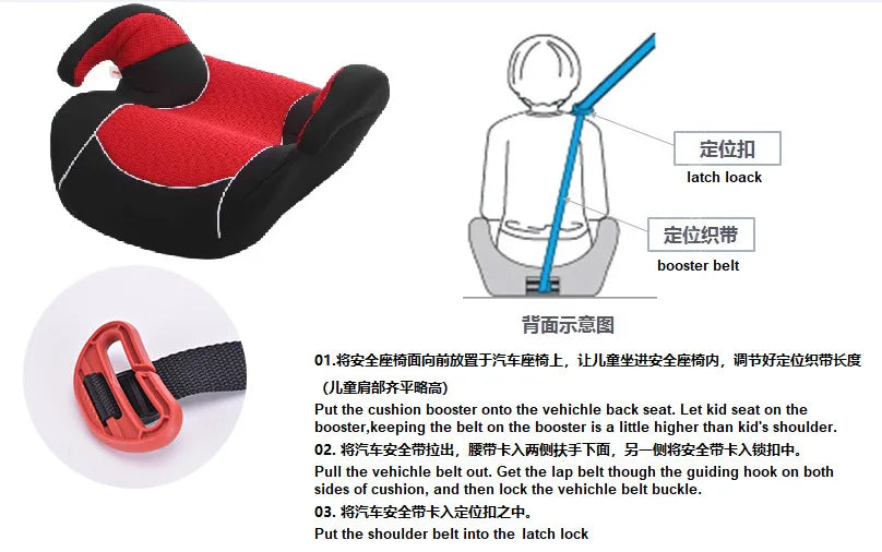 Portable Car Seat Supplies Safety Seat Booster Cushion Child Seat Dining Chair Cushion High-quality Car Interior Holiday Gift