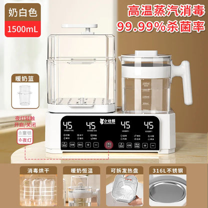 KH-8869 New upgraded professional intelligent constant temperature milk regulator  Baby bottle sterilizer Kettle